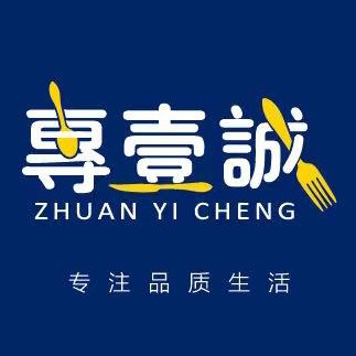 Zhuan Yi Cheng